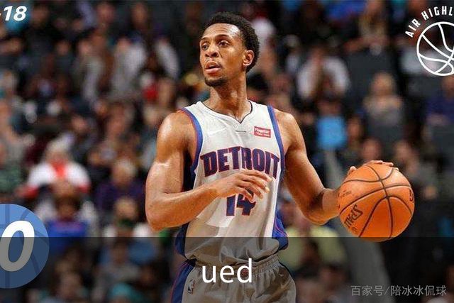 ued